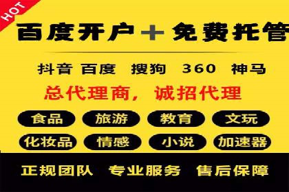 案例分享：如何通过信息流推广实现销售增长