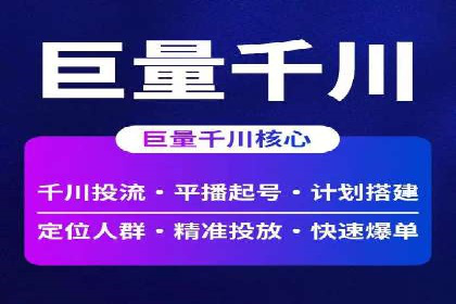 案例分享：百度推广代理助力企业品牌建设